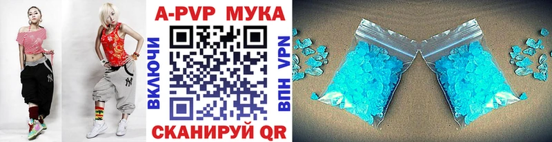 A-PVP крисы CK  Лебедянь 