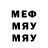 МЕФ кристаллы Zhanbolat Satybaldinov