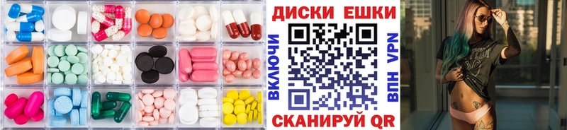 купить закладку  Лебедянь  МЕГА онион  Ecstasy VHQ 
