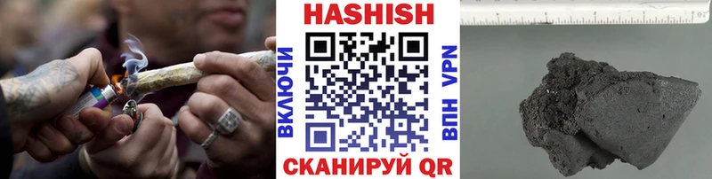 ГАШ индика сатива Лебедянь