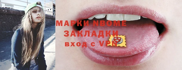 jwh Балахна