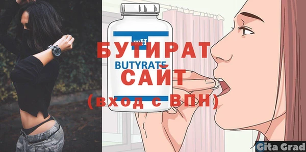 таблы Балабаново