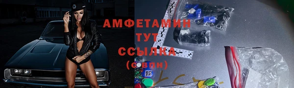 таблы Балабаново