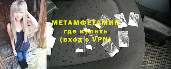 таблы Балабаново