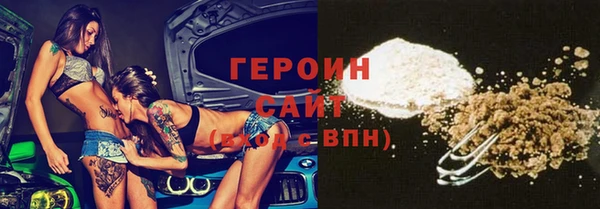 таблы Балабаново