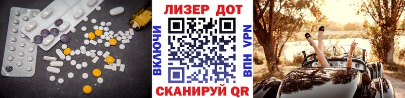 LSD-25 экстази кислота  цена   Лебедянь 