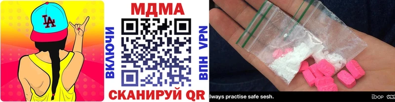 hydra ССЫЛКА  Лебедянь  МДМА Molly  маркетплейс официальный сайт  магазин   