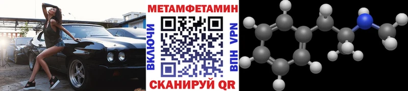 где продают   Лебедянь  Первитин кристалл 