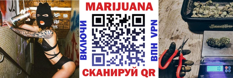 МАРИХУАНА марихуана  магазин продажи наркотиков  Лебедянь 